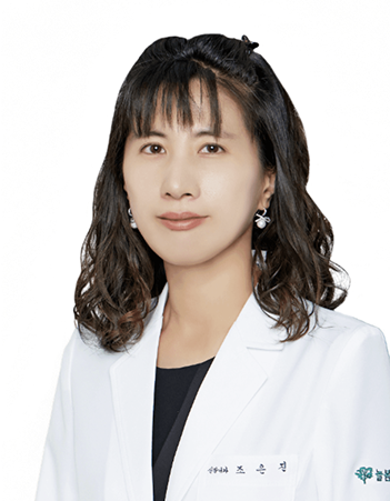조은진 진료과장