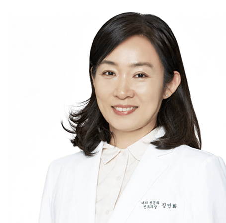 장민화 진료과장